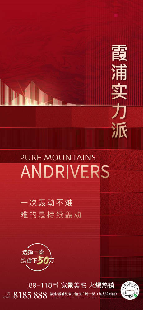 源文件下载【享设计】搜索编号：10560036534128508【热销】