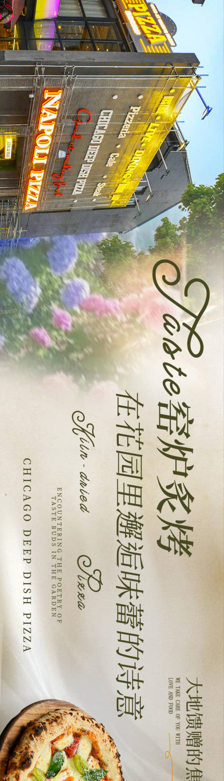 源文件下载【享设计】搜索编号：17500036478341532【西餐五连图】