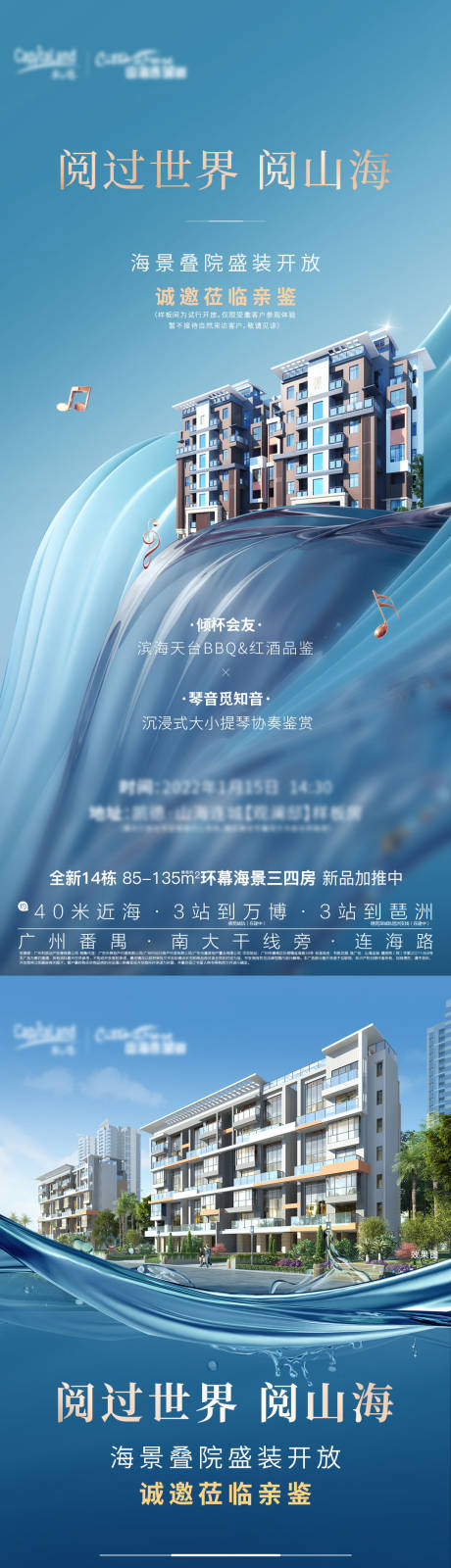 源文件下载【享设计】搜索编号：90140036359243618【邀请函】