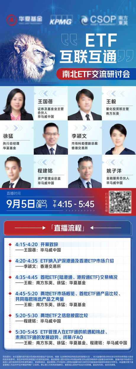 源文件下载【享设计】搜索编号：50180036237952050【会议宣传海报】
