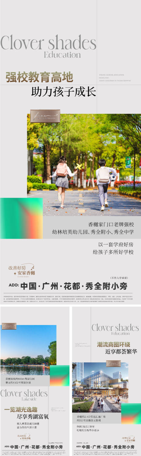 源文件下载【享设计】搜索编号：82320036572968773【价值系列海报】