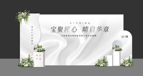 源文件下载【享设计】搜索编号：64100036560152262【美业美陈】