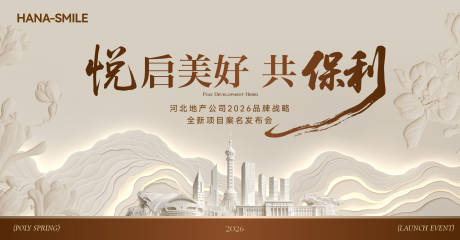 源文件下载【享设计】搜索编号：25880036195975248【白模机理植物山脉主画面】