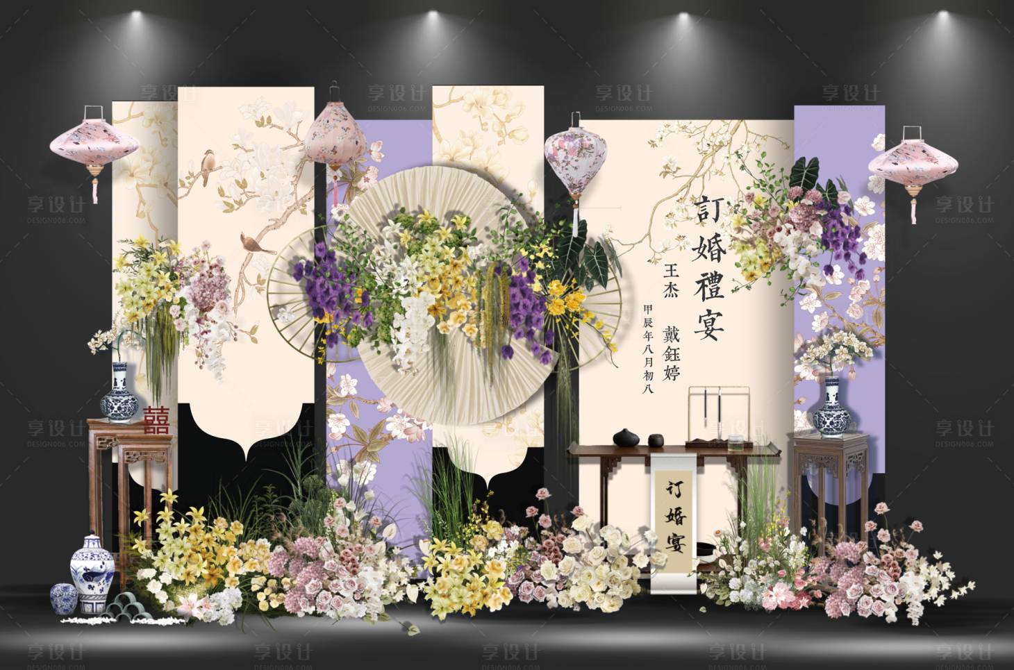 源文件下载【享设计】搜索编号：51720036189264543【新中式南洋风订婚宴】