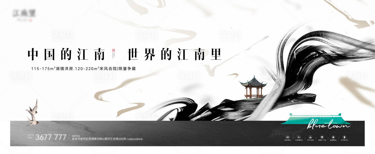 源文件下载【享设计】搜索编号：15160036354357033【地产价值点海报展板】