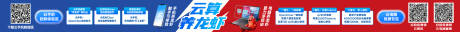 源文件下载【享设计】搜索编号：24950036247891654【科技龙虾海报BANNER】