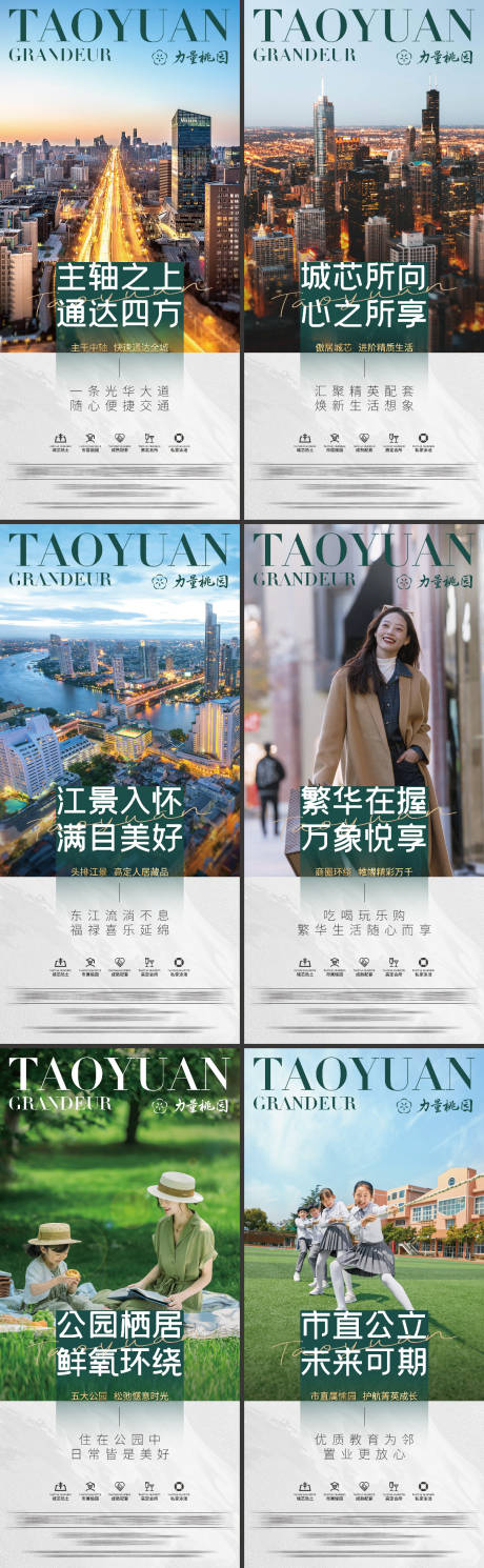 源文件下载【享设计】搜索编号：95990036280795146【价值海报】