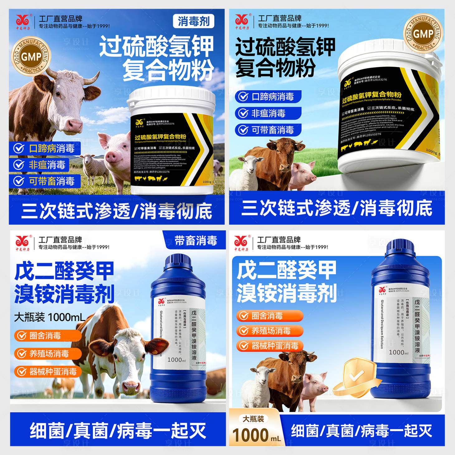 源文件下载【享设计】搜索编号：56560036467735492【宠物主图设计动物主图电商车图 】