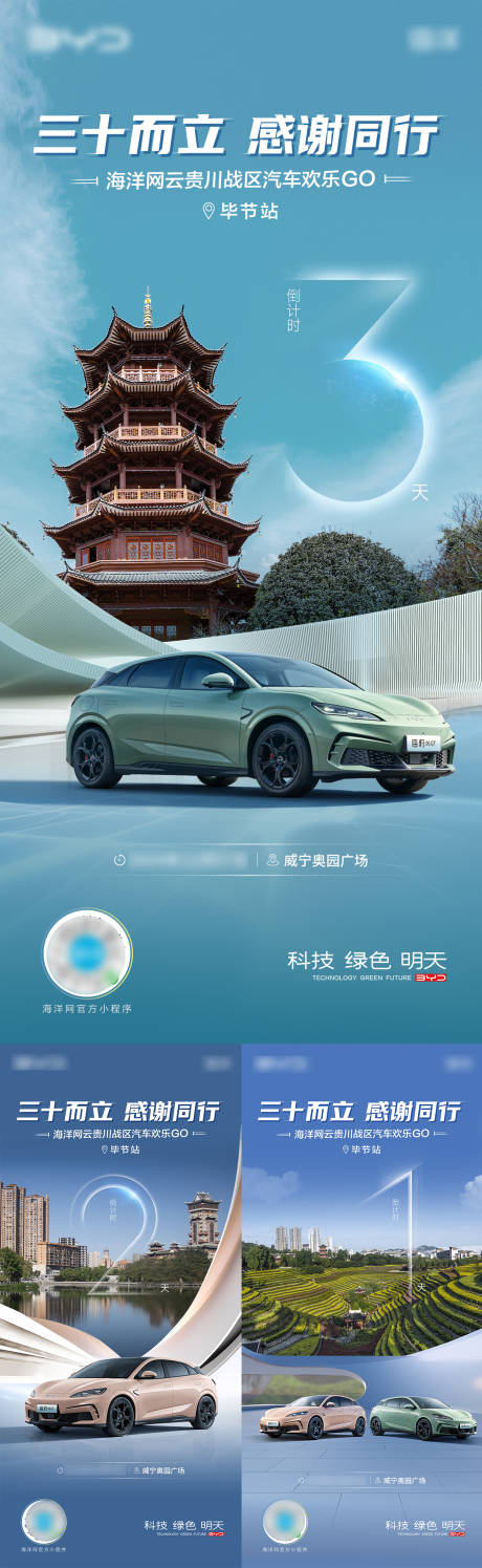 源文件下载【享设计】搜索编号：45370036446133973【团购倒计时】