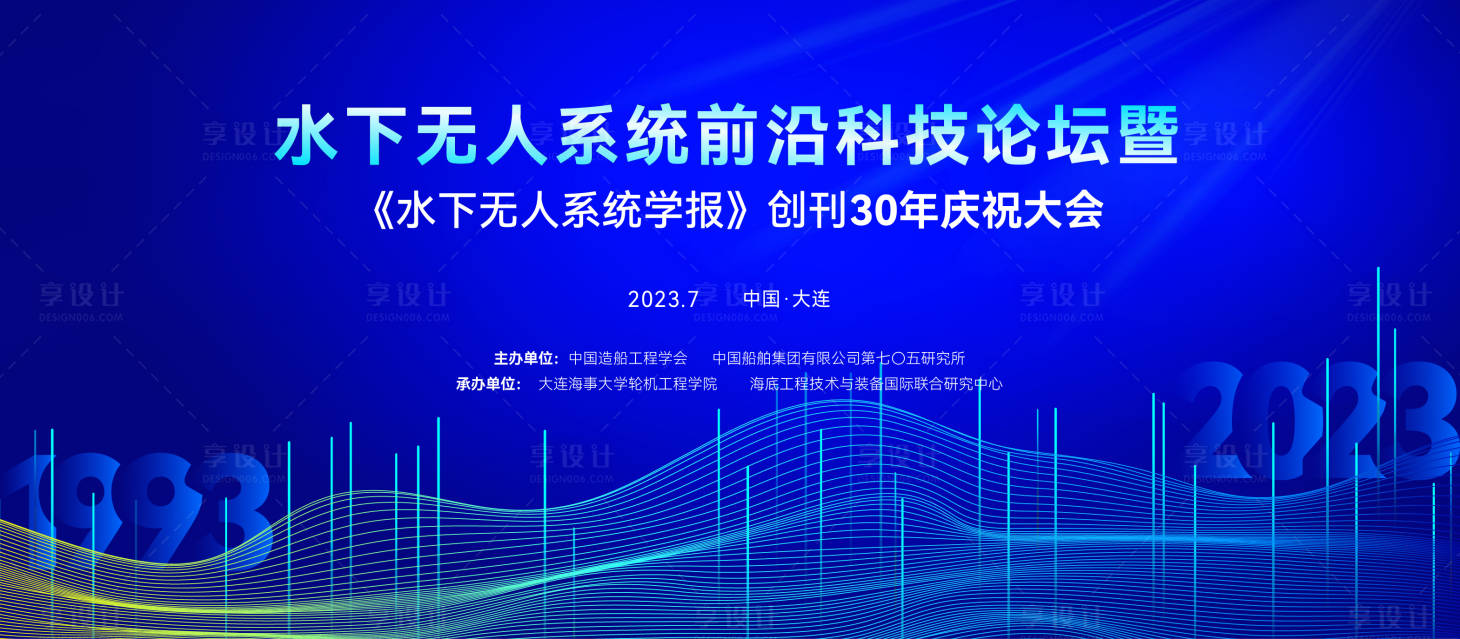 源文件下载【享设计】搜索编号：16510036246728937【主画面】