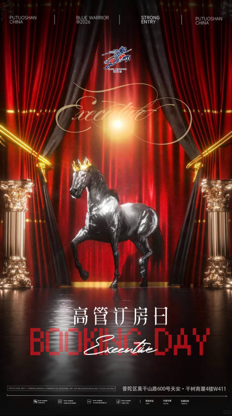 源文件下载【享设计】搜索编号：89260036327346981【酒吧订台日】