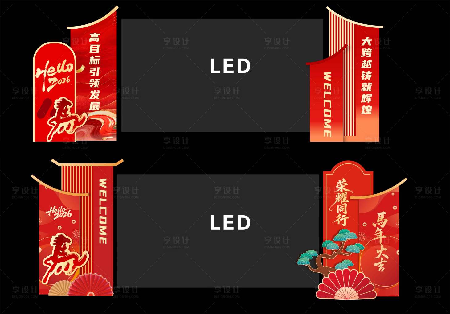 源文件下载【享设计】搜索编号：74600036347525526【大屏两侧耳板堆头美陈】