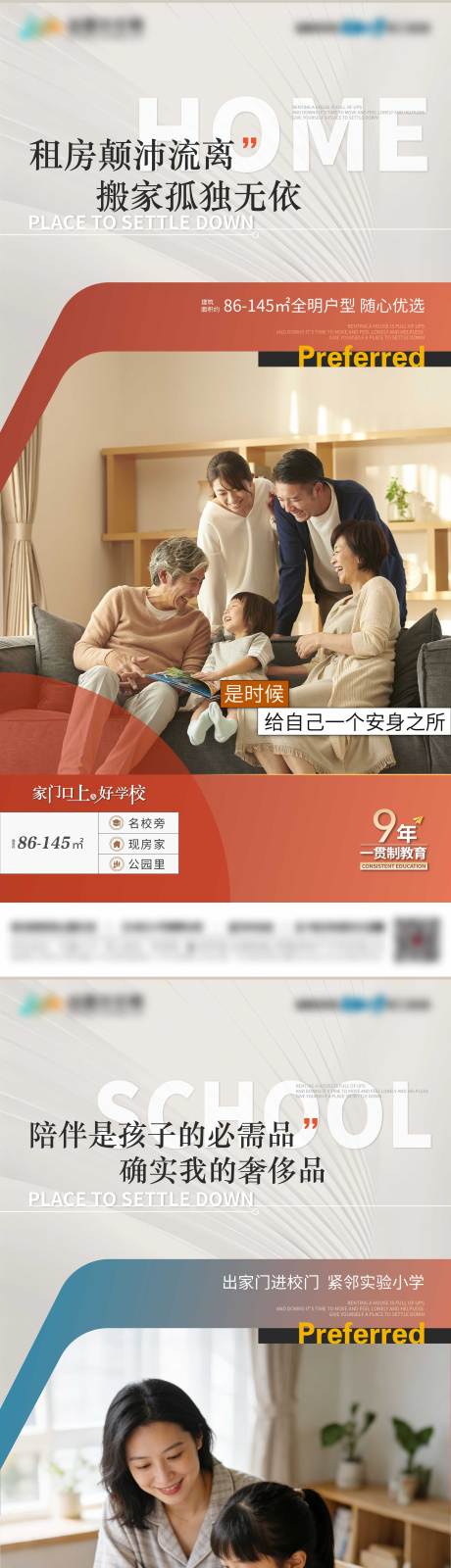 源文件下载【享设计】搜索编号：67380036248966428【配套】