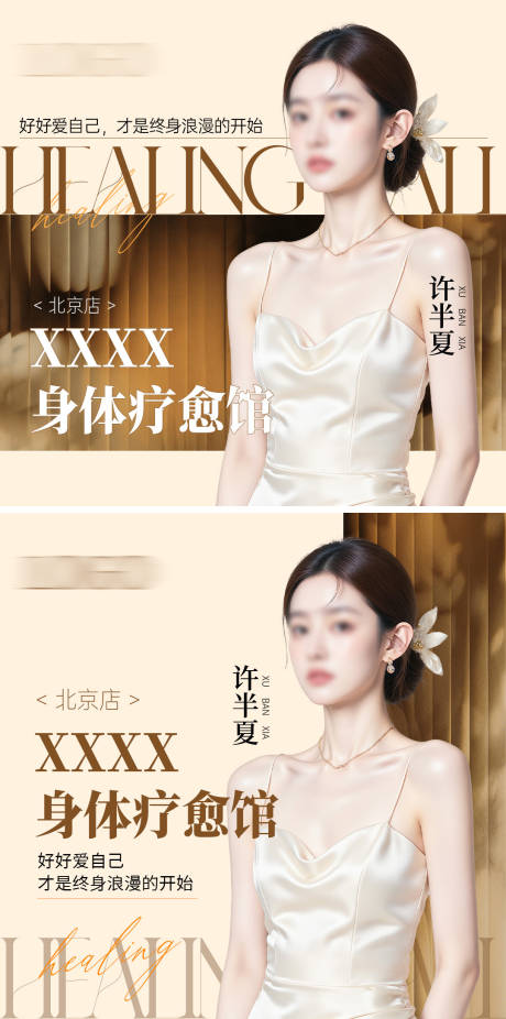 源文件下载【享设计】搜索编号：67370036401569122【微信头像 】