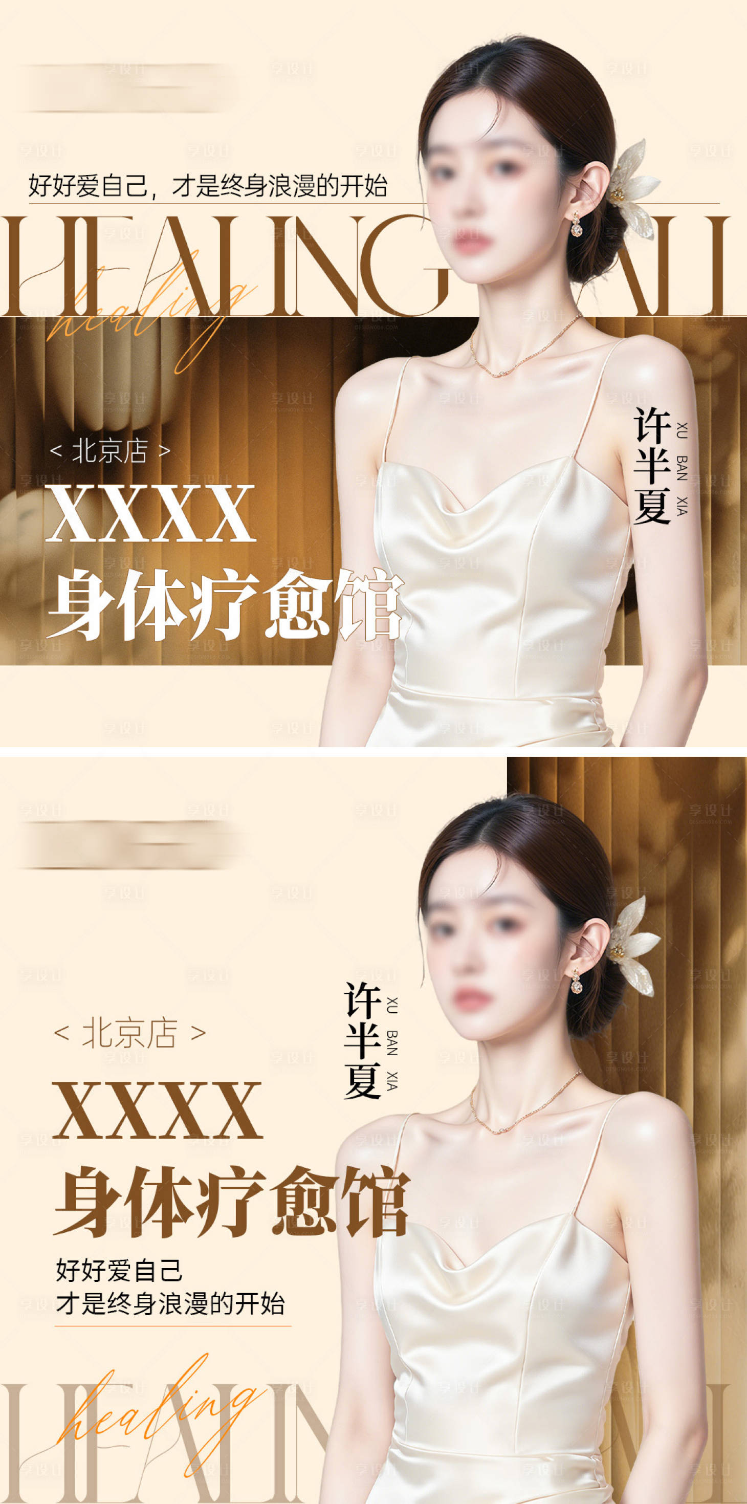 源文件下载【享设计】搜索编号：67370036401569122【微信头像 】