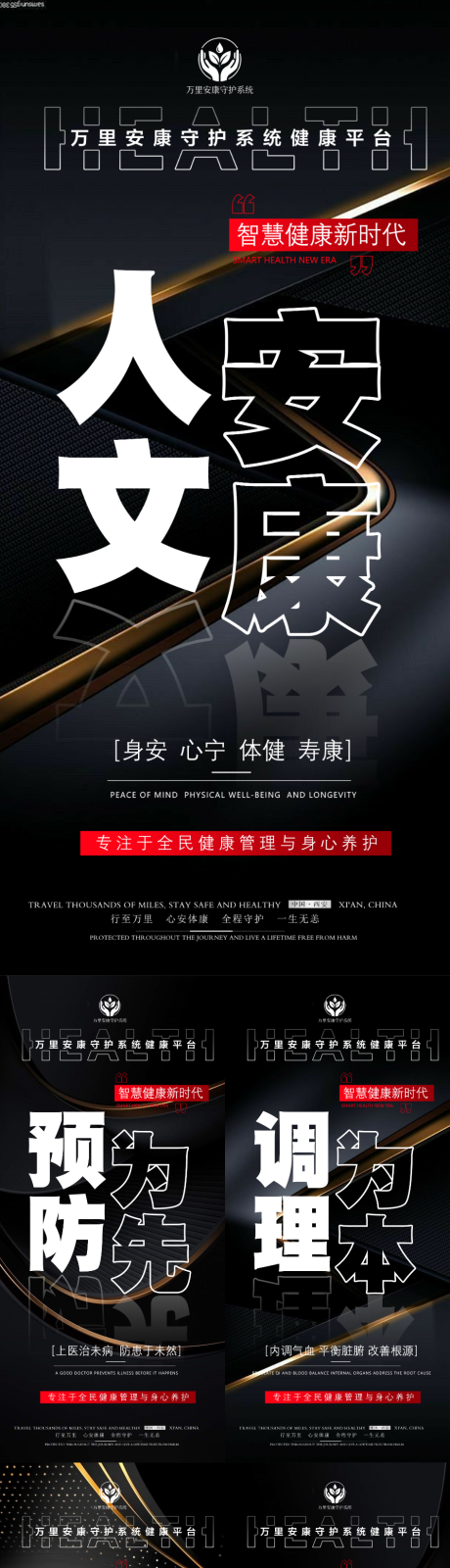 源文件下载【享设计】搜索编号：49690036649828862【微商海报】
