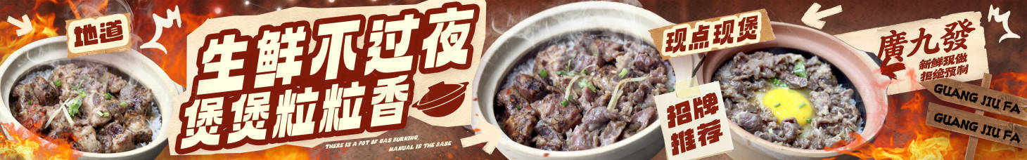 源文件下载【享设计】搜索编号：23600036329522594【砂锅五连图海报】
