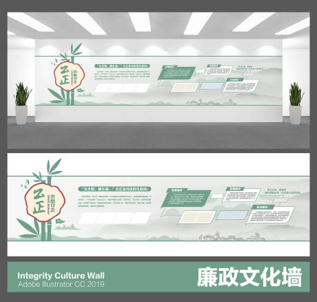 源文件下载【享设计】搜索编号：29160036642385596【文化墙】
