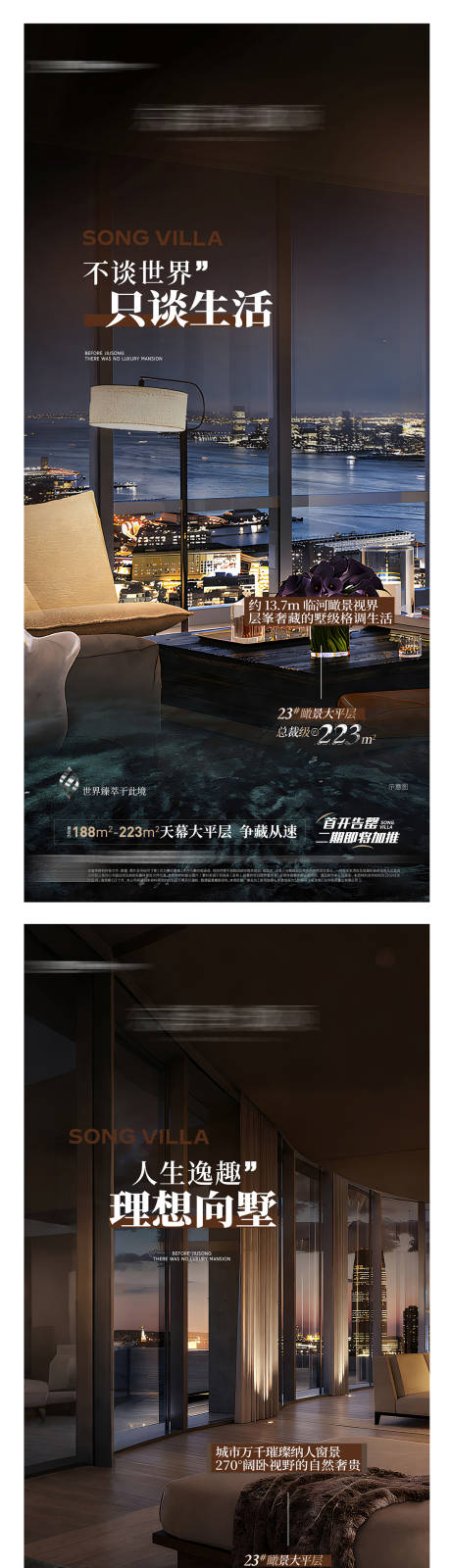 源文件下载【享设计】搜索编号：19690036282831284【圈层系列提报画面】