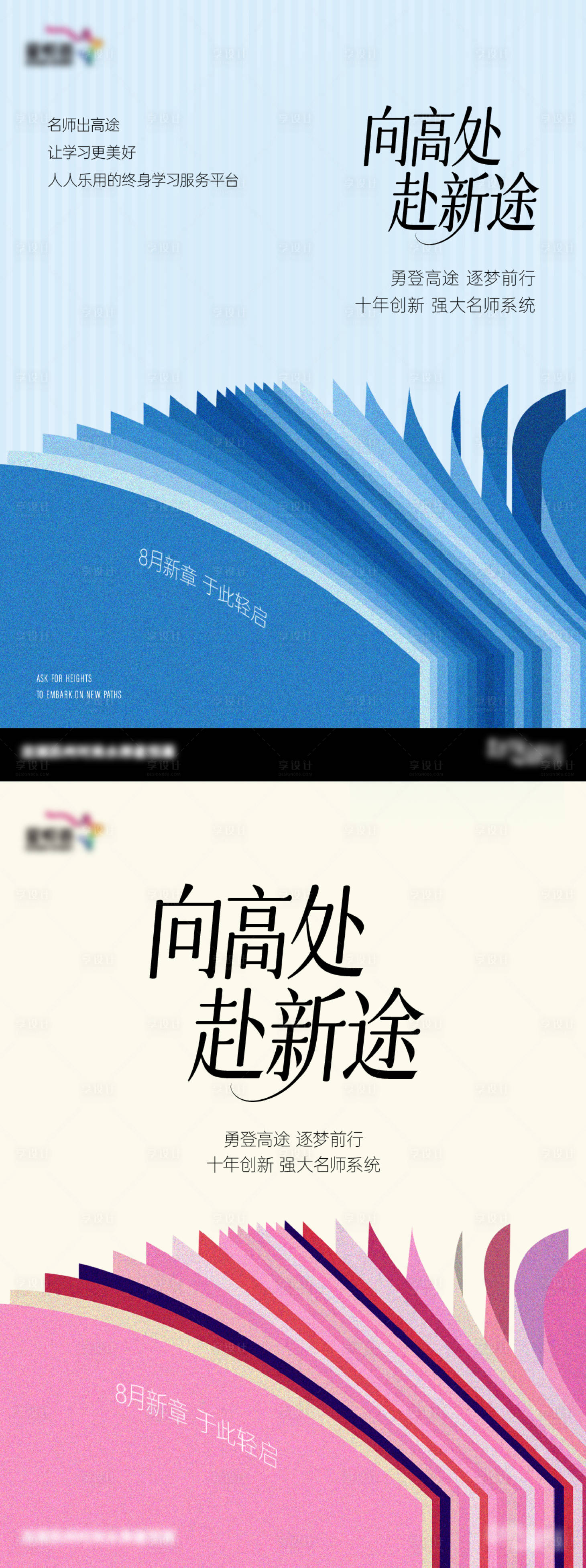 源文件下载【享设计】搜索编号：89920036390435653【读书日海报】