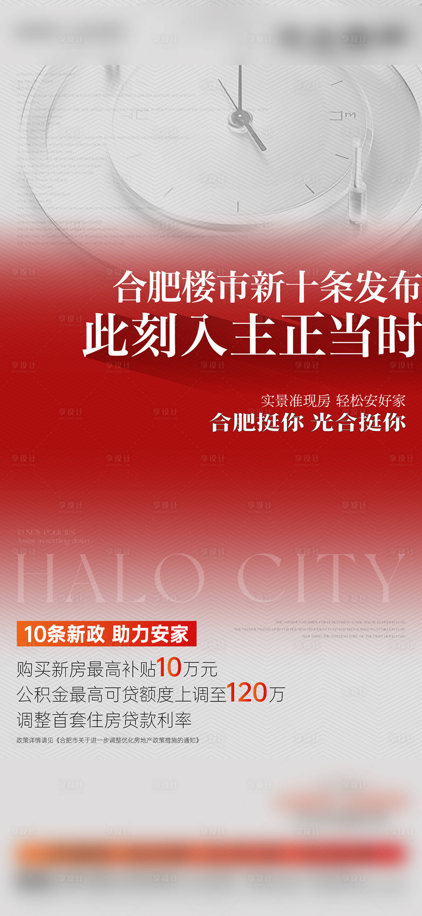 源文件下载【享设计】搜索编号：39790036547383751【微信】