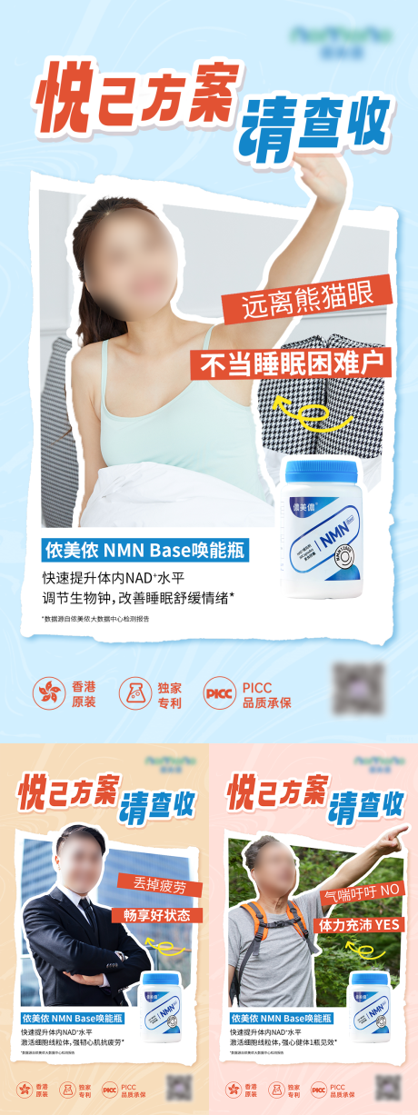 源文件下载【享设计】搜索编号：12480036478182455【品宣海报】
