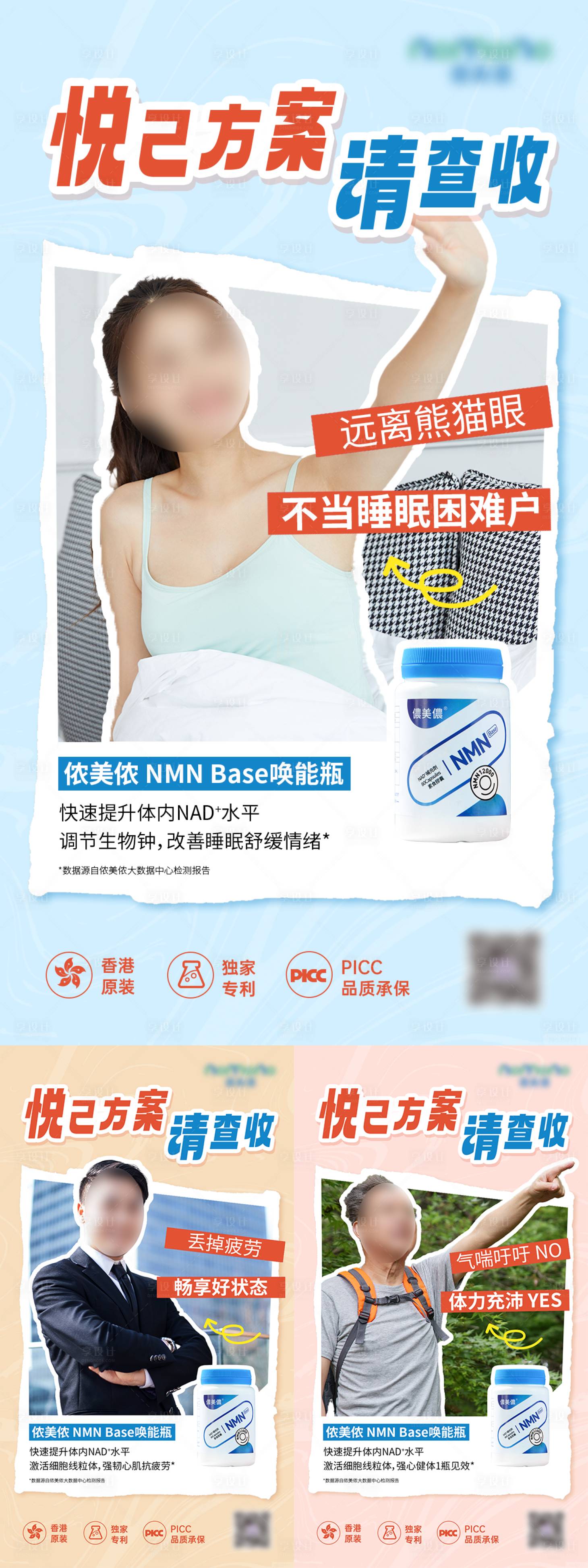 源文件下载【享设计】搜索编号：12480036478182455【品宣海报】