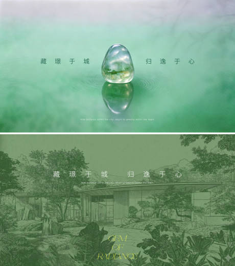 源文件下载【享设计】搜索编号：63790036623077488【高端森系豪宅入市主画面】