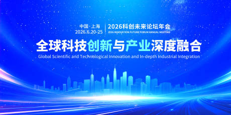 源文件下载【享设计】搜索编号：91590036434566256【企业活动展板主KV签到墙背景图】