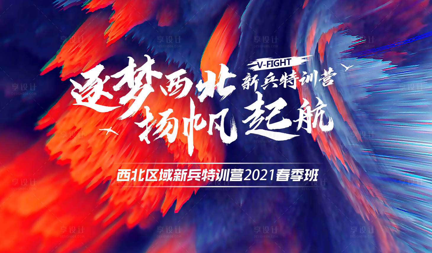 源文件下载【享设计】搜索编号：46040036557776215【训练营】