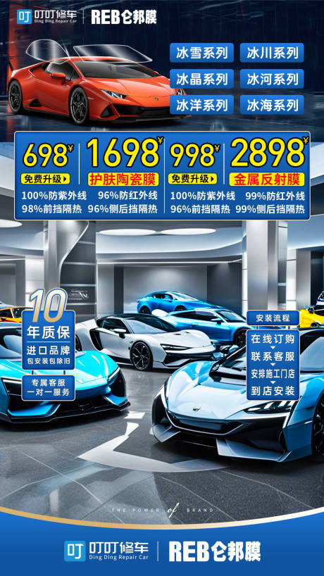 源文件下载【享设计】搜索编号：11780036537247766【直播间活动背景海报】