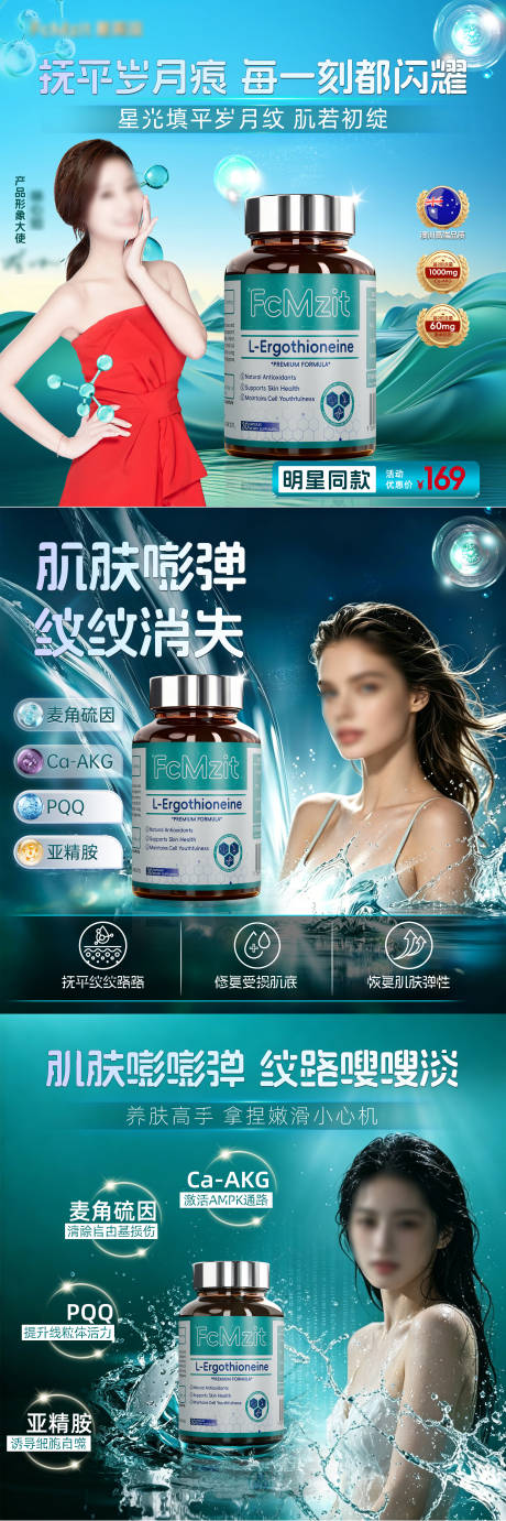 源文件下载【享设计】搜索编号：43550036300581409【时光瓶商品卡】