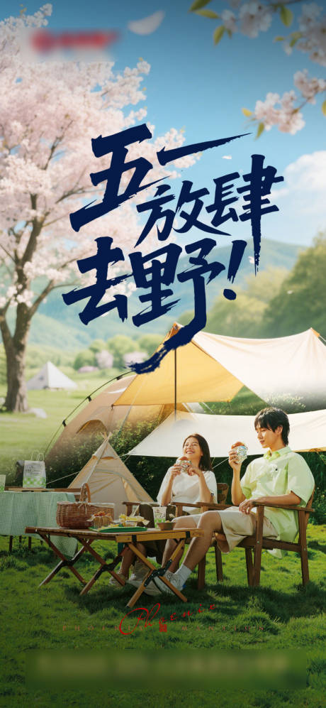 源文件下载【享设计】搜索编号：76710036472927126【51劳动节海报】
