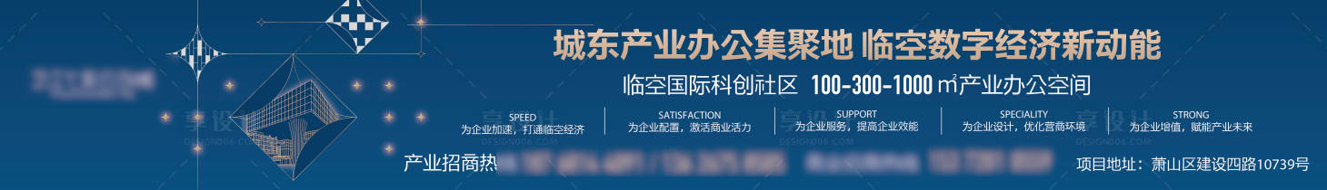 源文件下载【享设计】搜索编号：75090036320423918【写字楼招商户外】