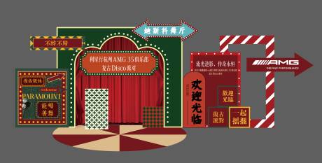 源文件下载【享设计】搜索编号：17880036306156904【汽车复古美陈】