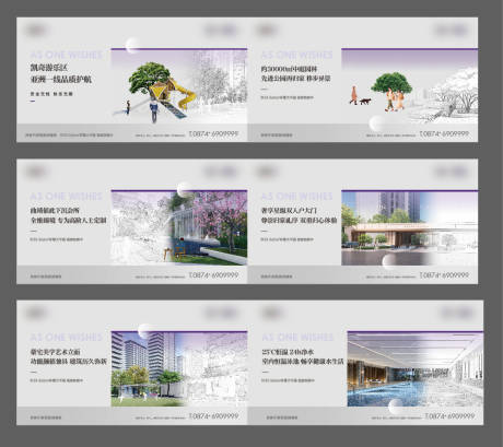 源文件下载【享设计】搜索编号：79880036410564635【围挡】