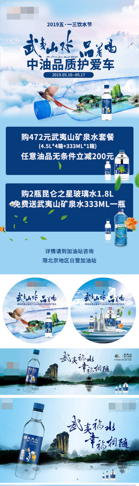 源文件下载【享设计】搜索编号：78850036435488626【清新风线上线下地推海报KT板地贴】
