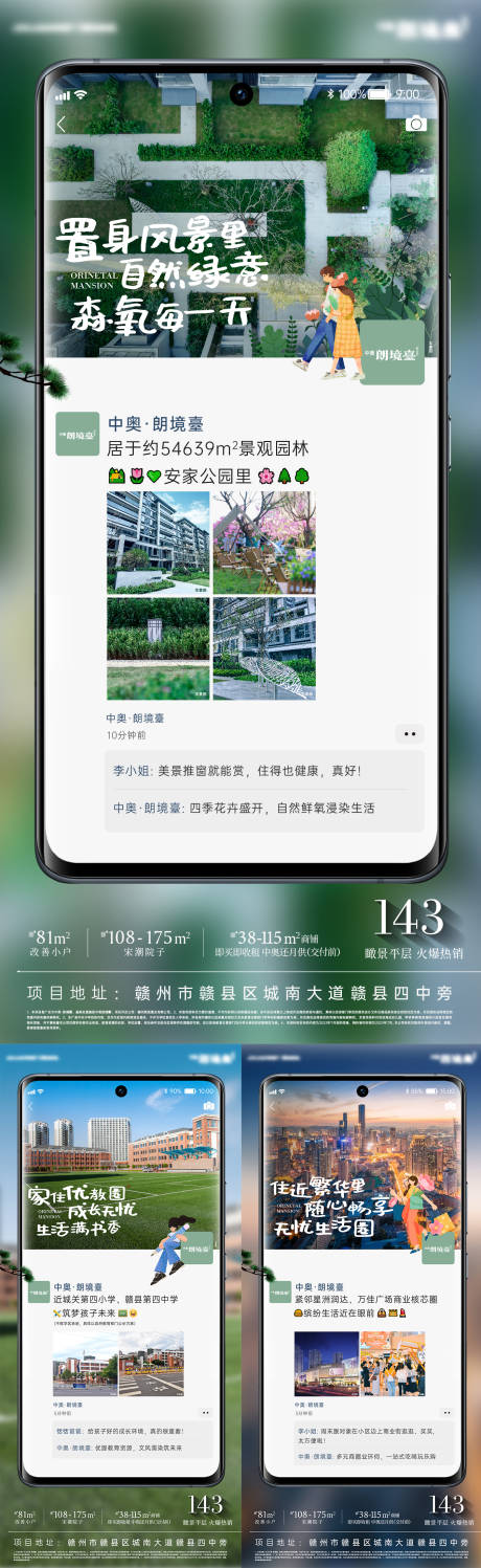 源文件下载【享设计】搜索编号：66740036263592085【外部价值系列稿海报】