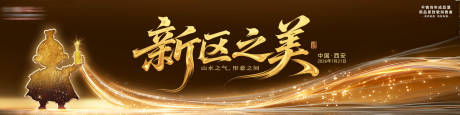 源文件下载【享设计】搜索编号：40700036579217148【活动主画面】