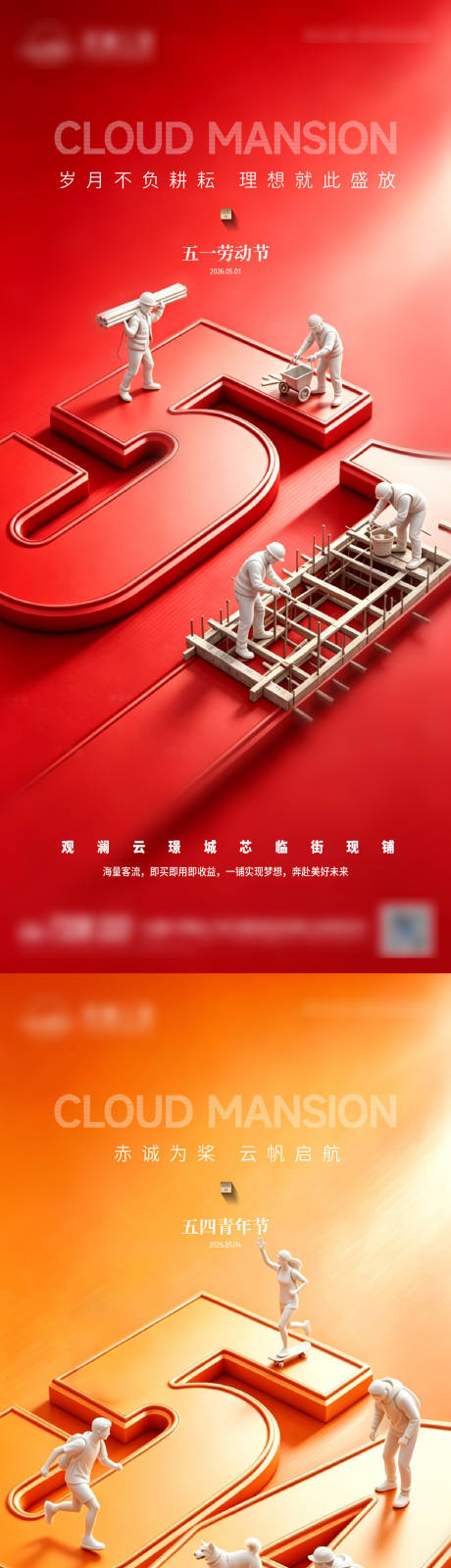 源文件下载【享设计】搜索编号：73140036536271041【五一五四】