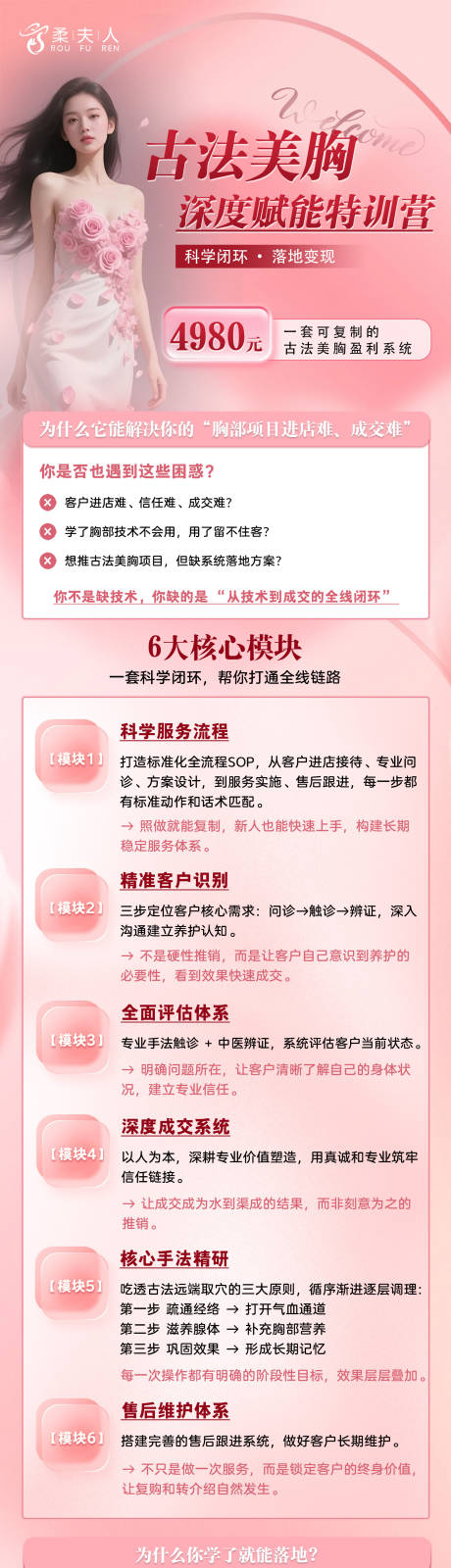 源文件下载【享设计】搜索编号：81420036643453271【课程】