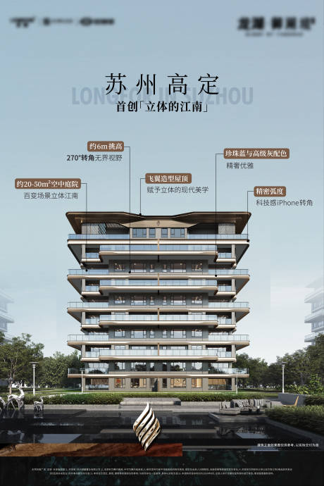 源文件下载【享设计】搜索编号：39190036473227359【地产外展灯箱价值海报】