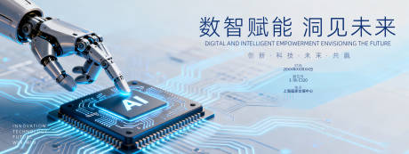 源文件下载【享设计】搜索编号：89360036506889438【展会背景板   】