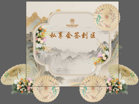 源文件下载【享设计】搜索编号：81340036250909060【古风山水迎宾区】