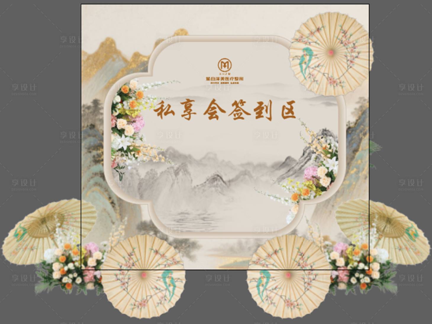 源文件下载【享设计】搜索编号：81340036250909060【古风山水迎宾区】