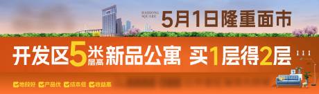 源文件下载【享设计】搜索编号：26970036468985710【地产公寓户外】