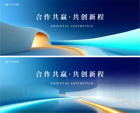 源文件下载【享设计】搜索编号：39890036587088240【科技会议发布会论坛主kv】