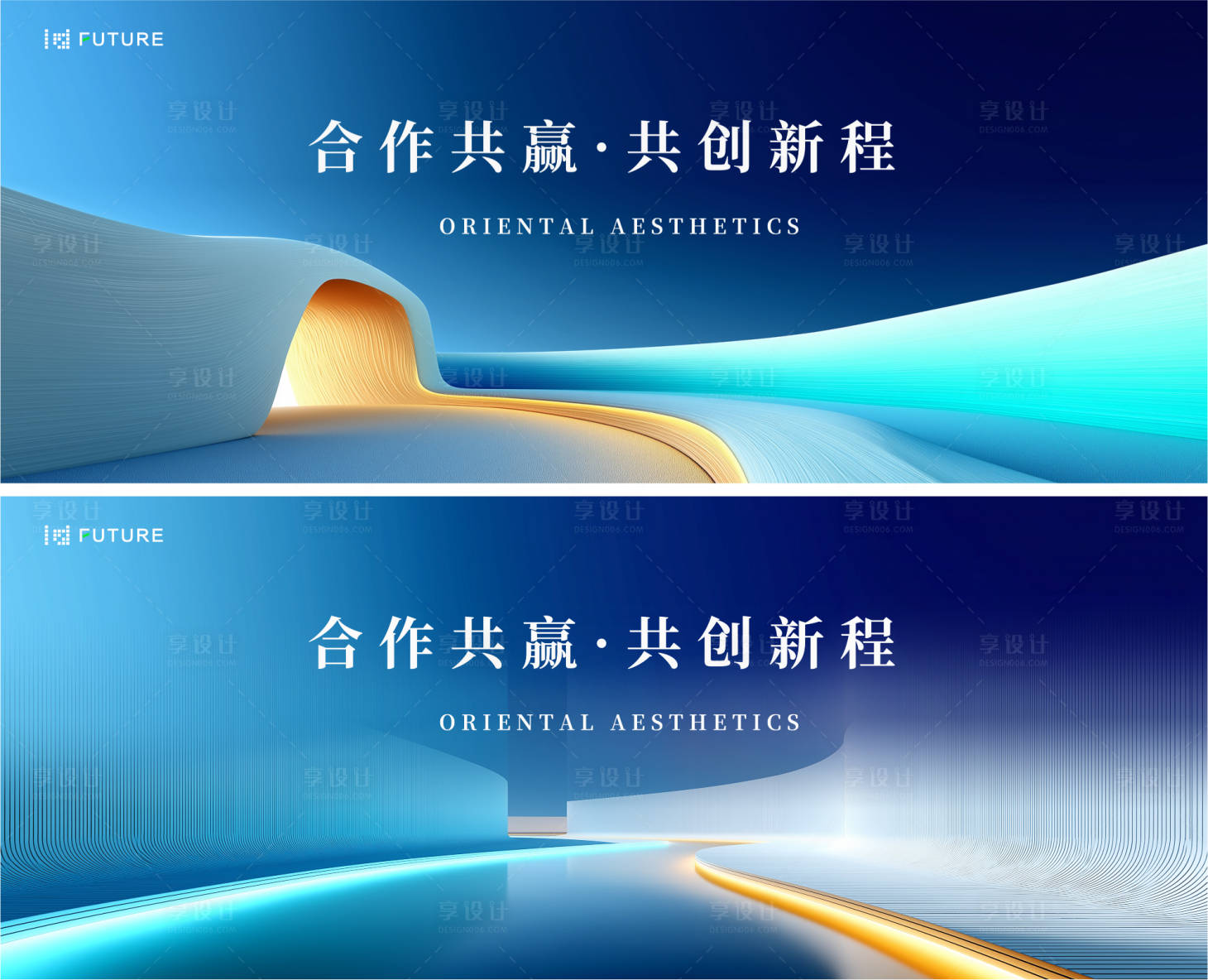 源文件下载【享设计】搜索编号：39890036587088240【科技会议发布会论坛主kv】