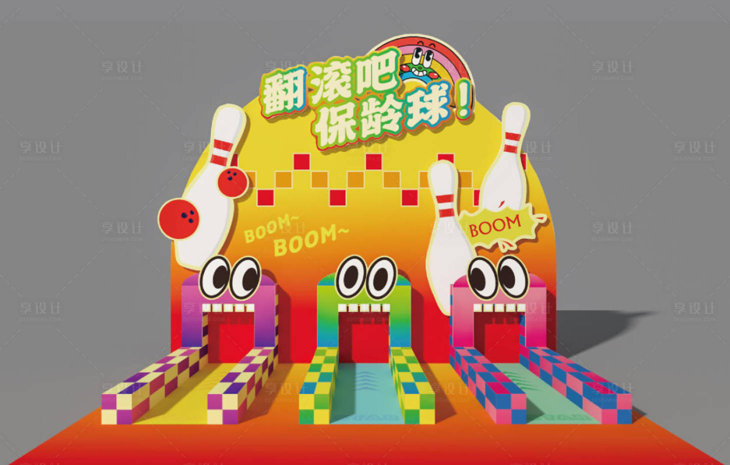 源文件下载【享设计】搜索编号：98340036243321334【保龄球游戏】