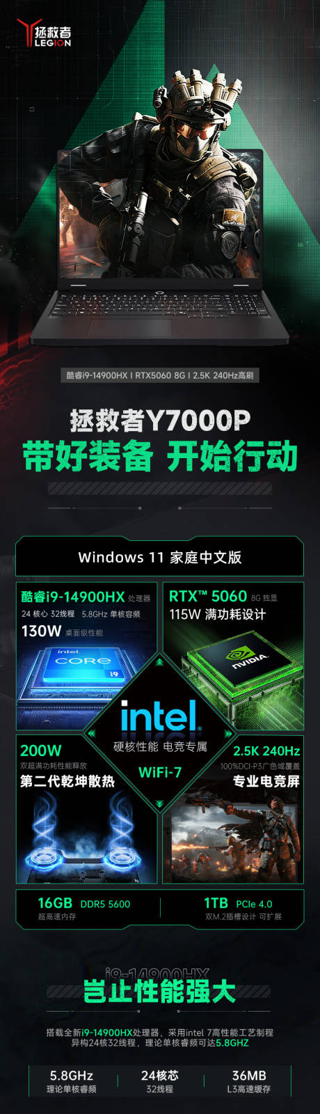 源文件下载【享设计】搜索编号：10040036416179082【笔记本详情页】